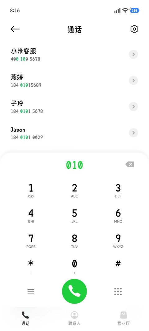 宅妹電子故障像素体 screenshot