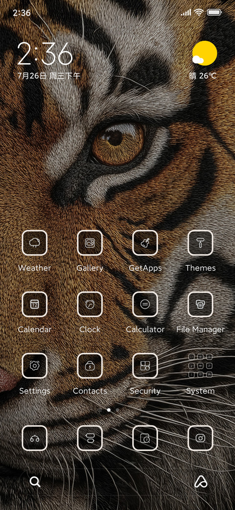 Tiger screenshot