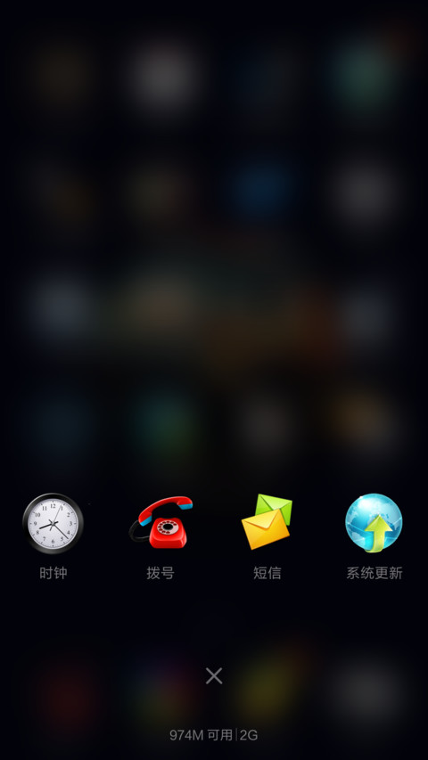 酷炫（3D 实物） screenshot
