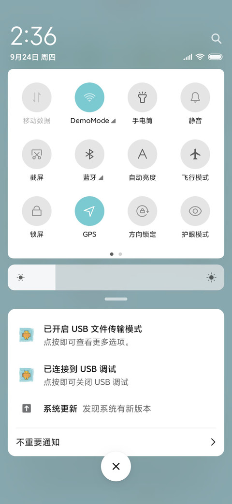 臭屁虫之四连拍 screenshot