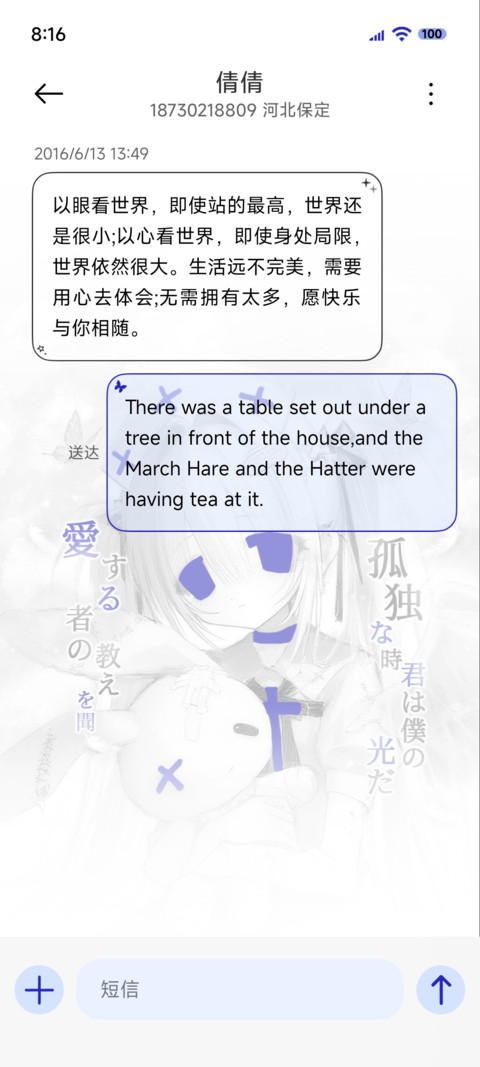 OS简约自由之蓝 screenshot