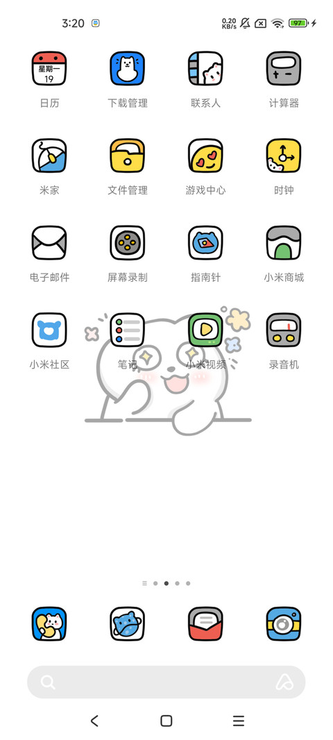 简约情绪特工喵 screenshot