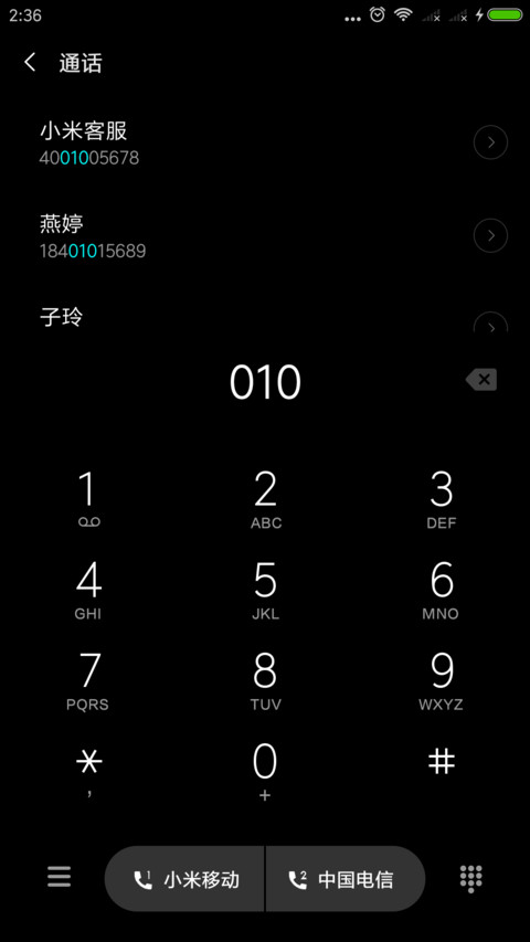 黑 screenshot