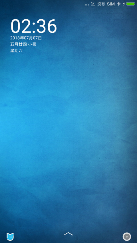 简蓝商务 screenshot