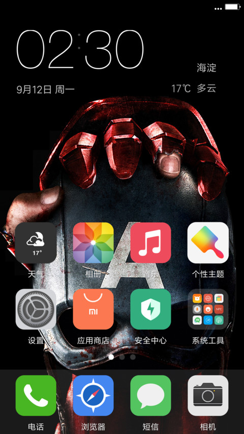 iOS Civil War screenshot