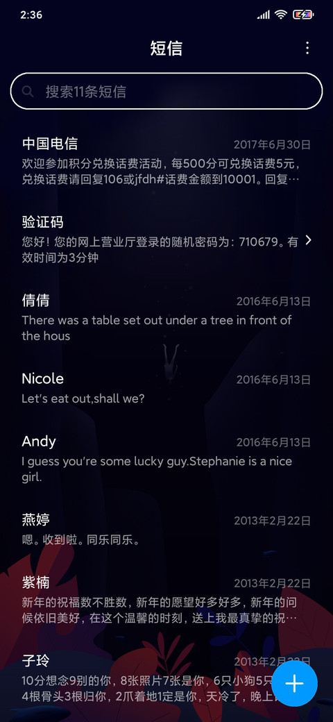 深海迷踪 screenshot