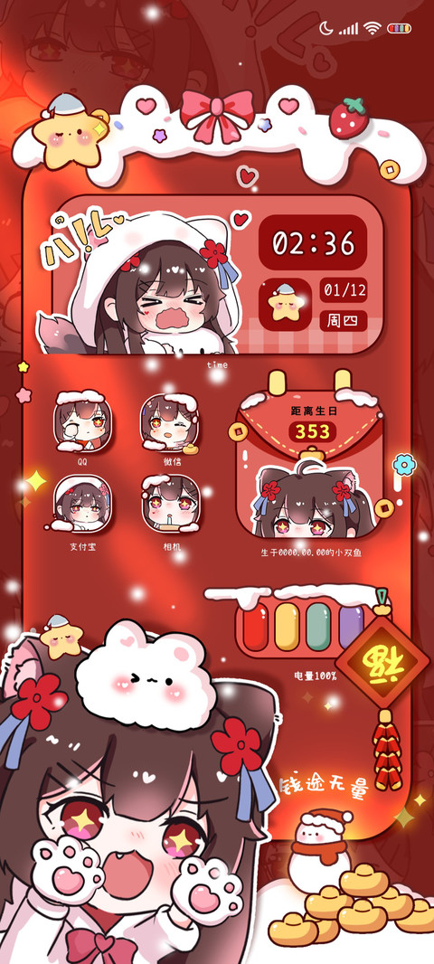 转运小核桃 screenshot
