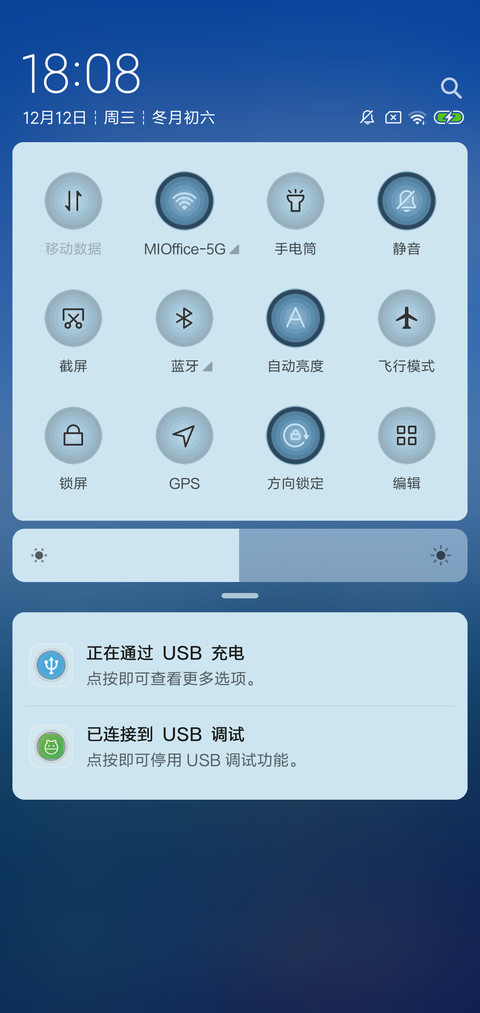 军旅生涯·海军① screenshot