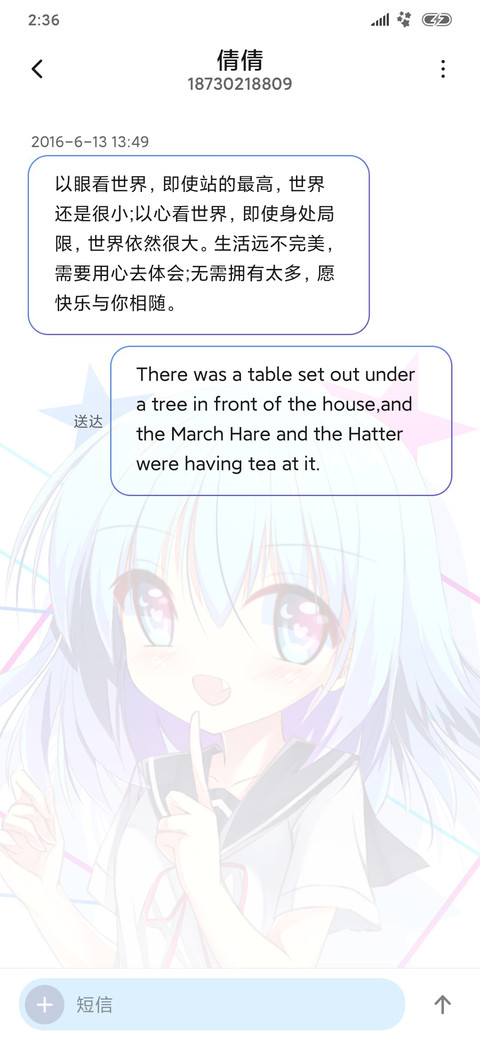 枫夜凛子 screenshot