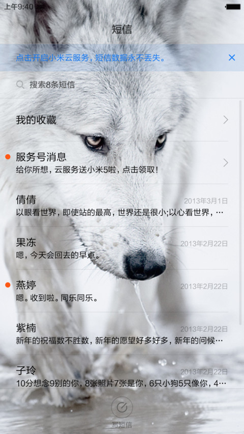 狼域【好评抽10元现金】 screenshot