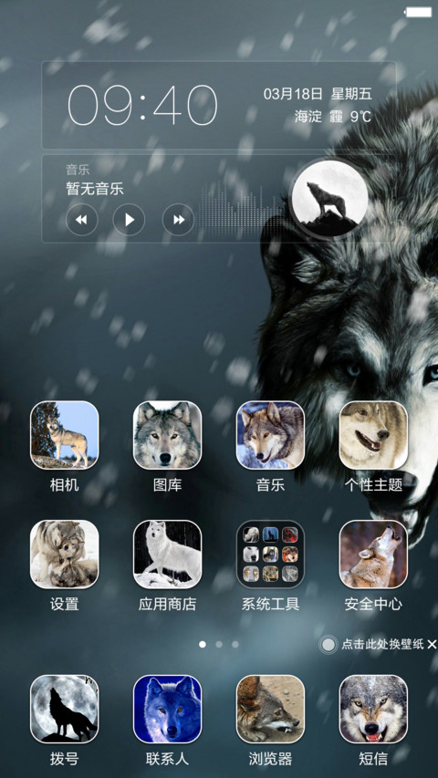 狼域【好评抽10元现金】 screenshot