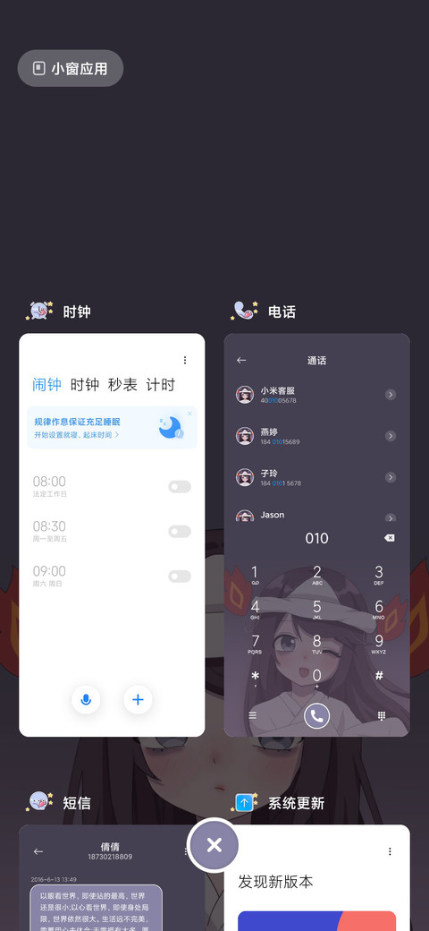你的可爱鬼 screenshot