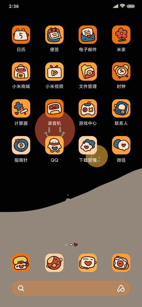 开运暴富 翻牌爬梯 screenshot