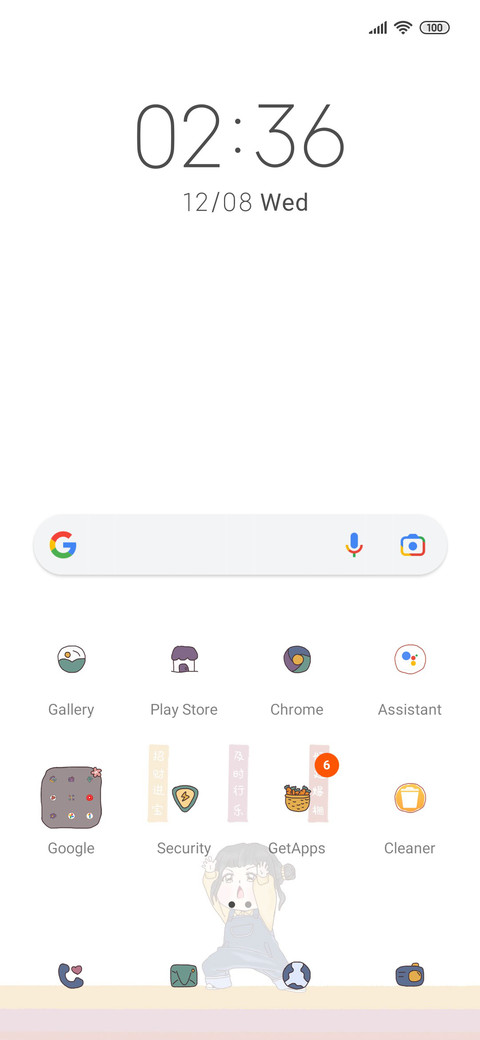 Heaven and earth screenshot