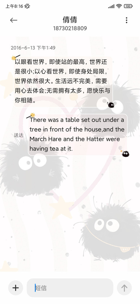 摘星小煤球 screenshot