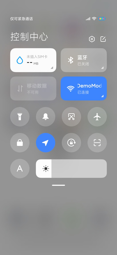 治愈简约小元素 screenshot