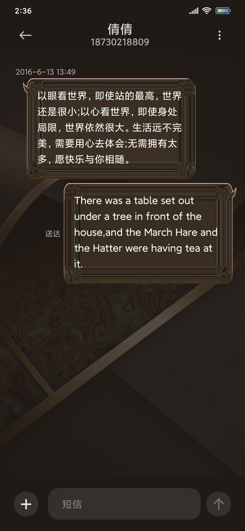 至臻柔金 screenshot