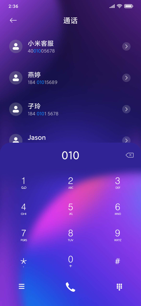 渐变小组件 screenshot