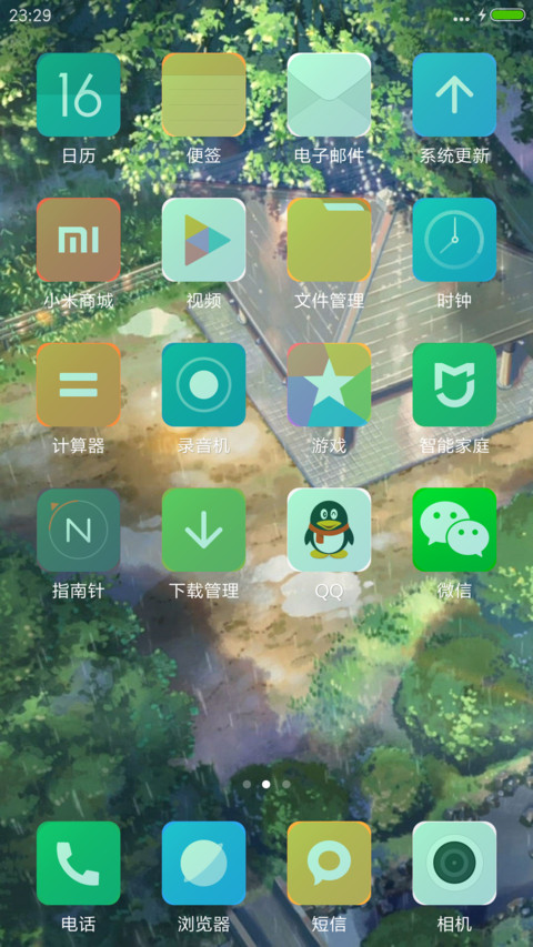 油画寺庙 screenshot