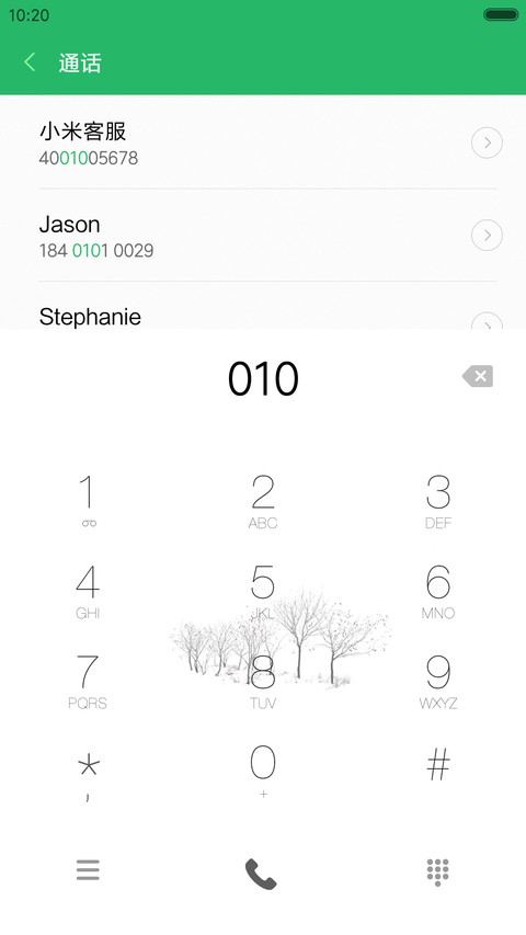 时光孤岛，我一个人厮守到老 screenshot