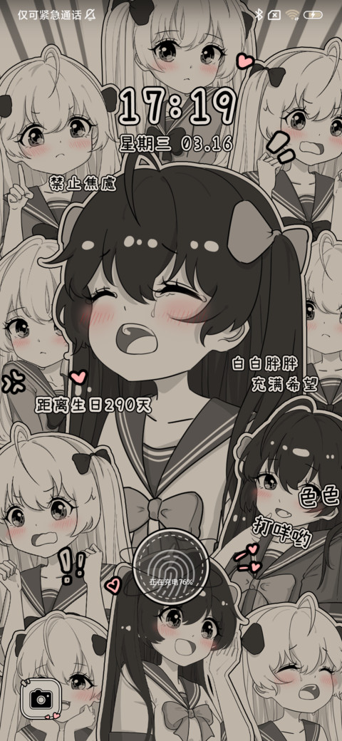 怀旧风漫画少女 screenshot