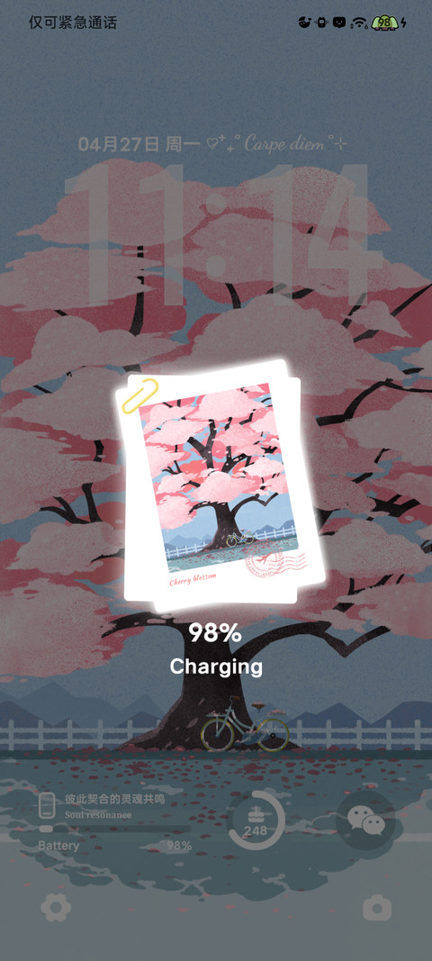 春日明信片 screenshot