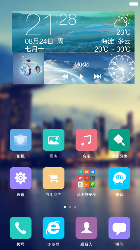 iOS+win10【前20免单】 screenshot