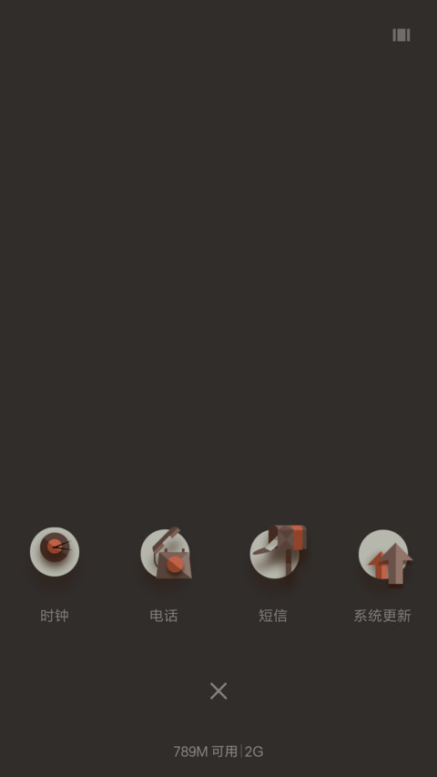 ORangish screenshot