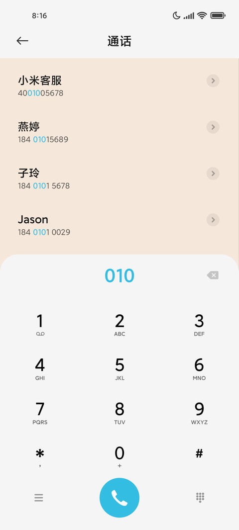 双模式 山高路远 screenshot