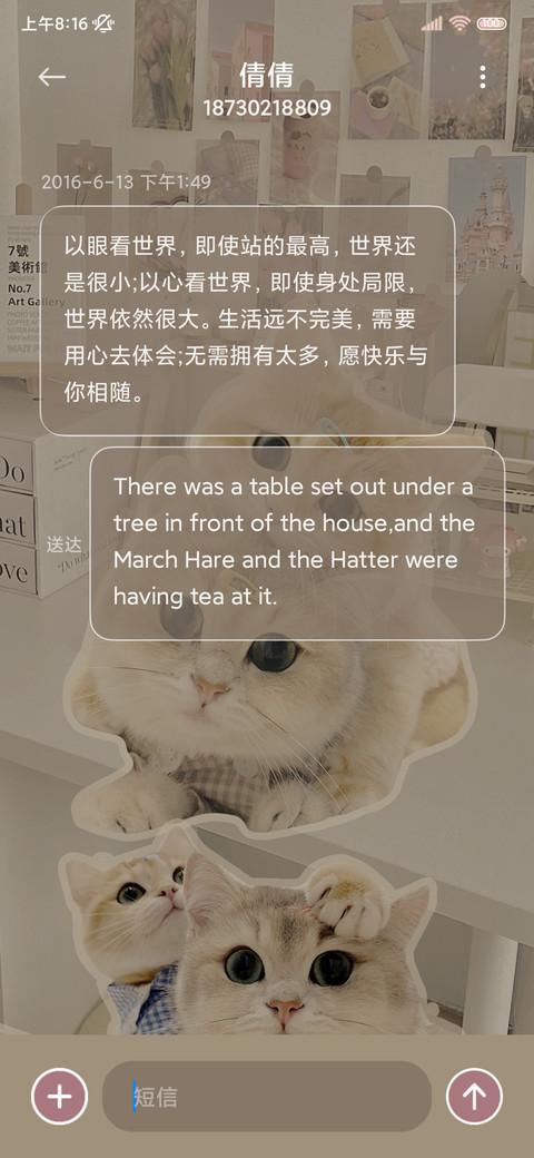 奶油贴纸哈基米 screenshot