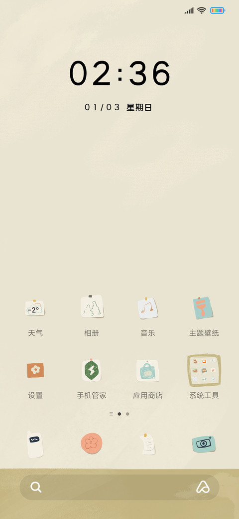 情人节限定照片墙 screenshot