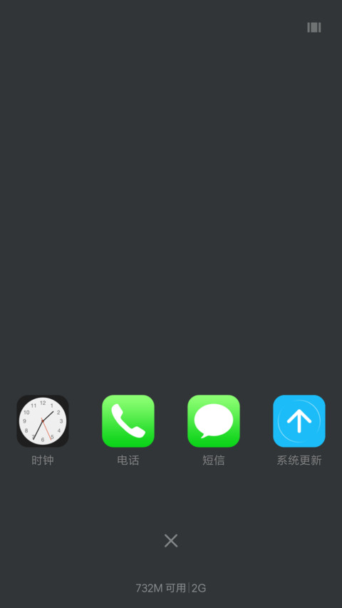 Real iOS screenshot