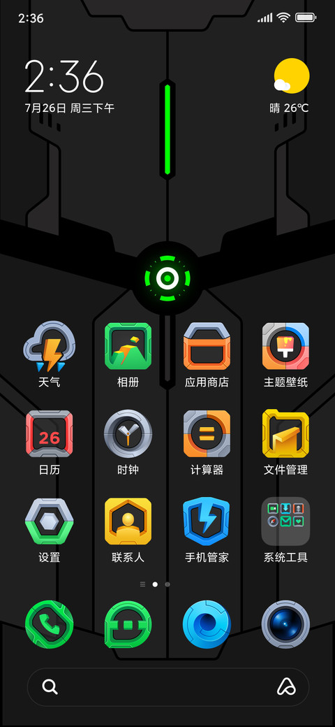 BLACK SHARK EDİTİON 3D screenshot