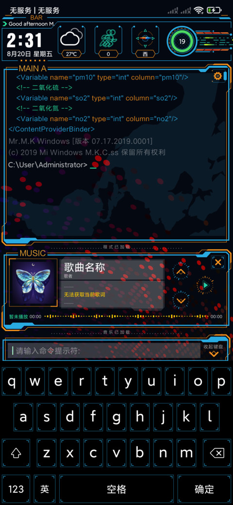零号代码 screenshot