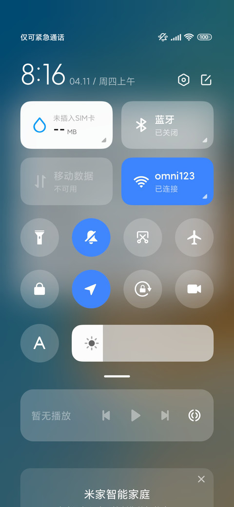 小清新简约 screenshot
