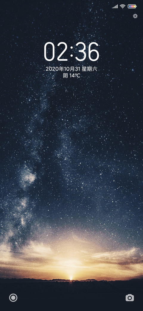 黎明之初 screenshot