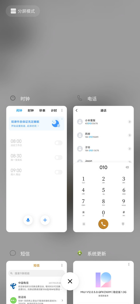 少昊 screenshot