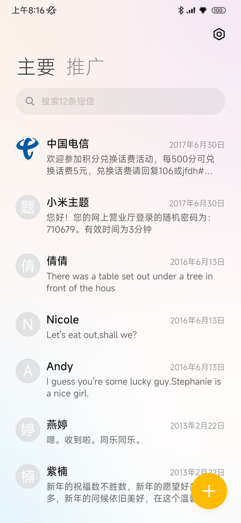 水墨 screenshot