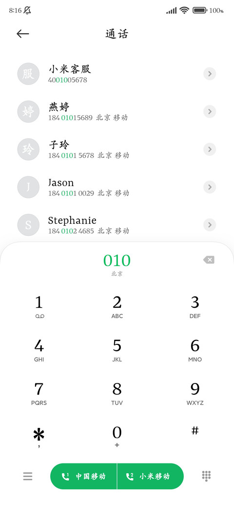 致敬经典蒙德里安 screenshot