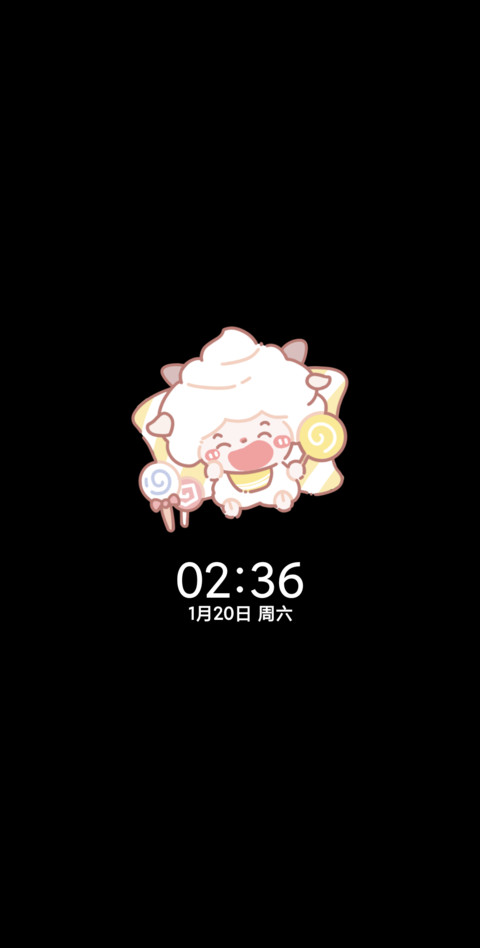 懒羊羊贴纸 screenshot