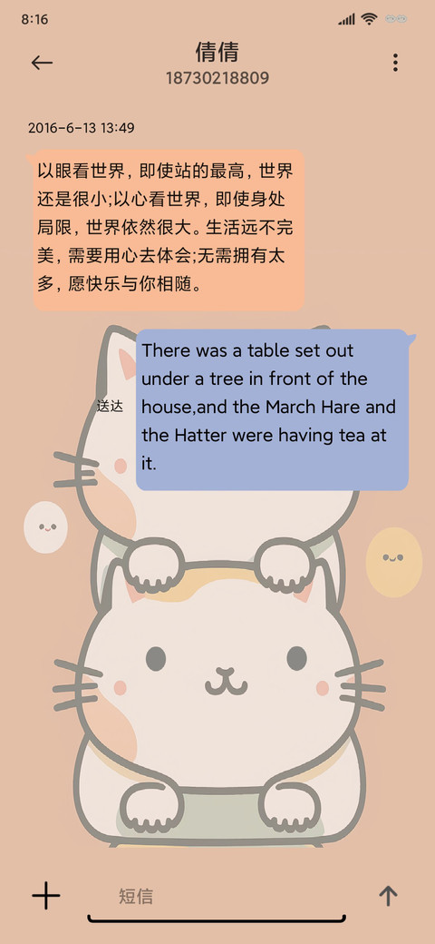 治愈插画萌萌猫咪 screenshot