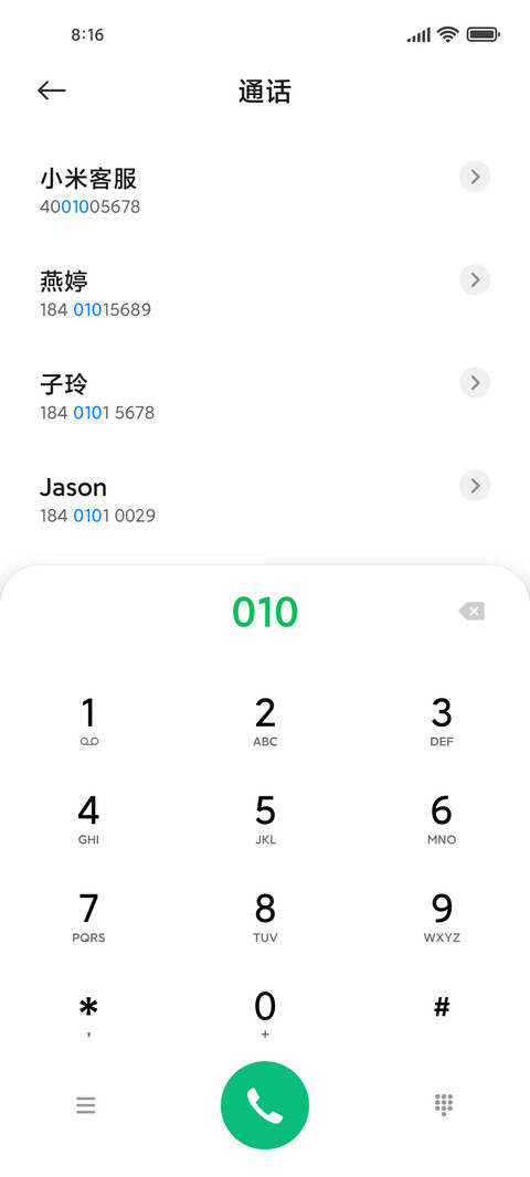 江River screenshot