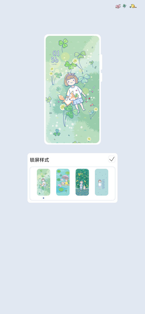 你好，自然 screenshot