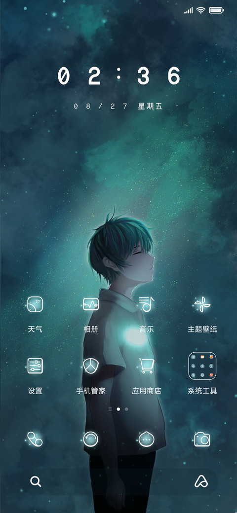 心似孤岛 screenshot