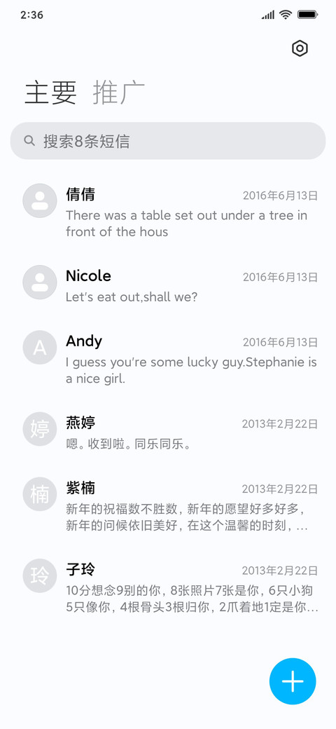 Pure 简约 screenshot