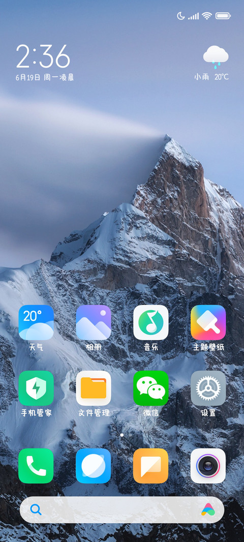 软萌可爱奶酪体 screenshot