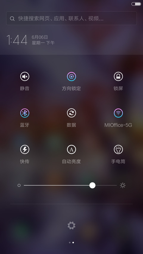 3D迷你森林 screenshot
