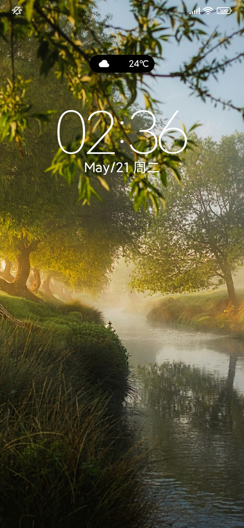 雾漫晨曦简约护眼 screenshot