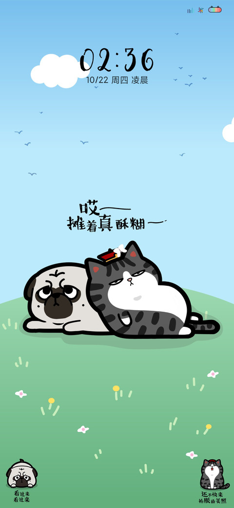 吾皇巴扎黑的小日子 screenshot