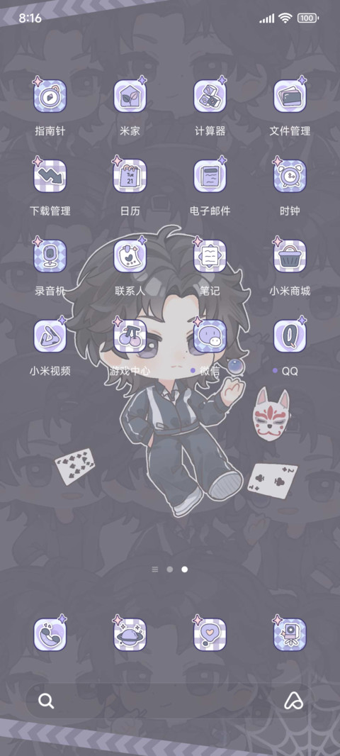 暗夜天使降临 screenshot
